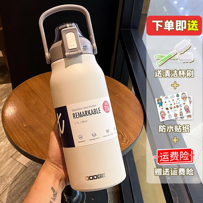 Large Capacity Insulated Stainless Steel Water Bottle 1300ml 1700ml Men Women Gym Outdoor Travel