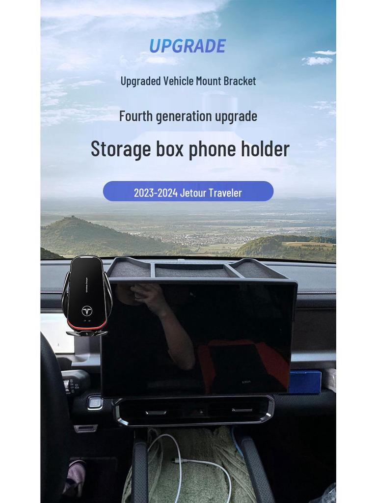 Jetour Traveller 23-24 Screen Model Phone Holder Upgrade Bracket