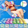 Foldable Striped Inflatable Pool Recliner - Cross-border Floating Water Bed.