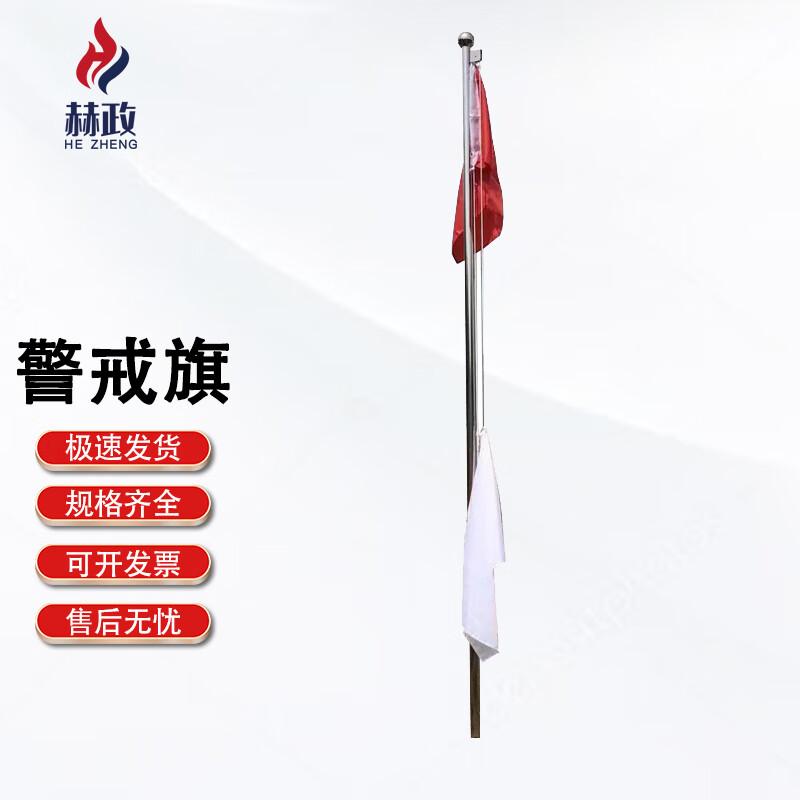 Red and White Signal Training Flag Kit