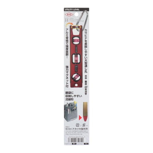 Akatsuki Manufacturing KOD Utility Level Red UTL-230RD
