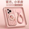 Applicable To Huawei Pura70pro Mobile Phone Case New Pura80pro + Case P70 Year of the Horse Protective Case P60art
