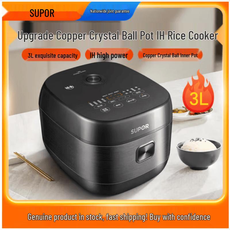SUPOR 3L Smart IH Rice Cooker CN plug (adapter included)