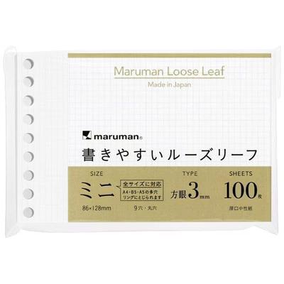 Maruman Easy To Write Mini Size Loose Leaf B7 Variant 9 Holes 3mm Grid Ruled 100 Sheets L1444