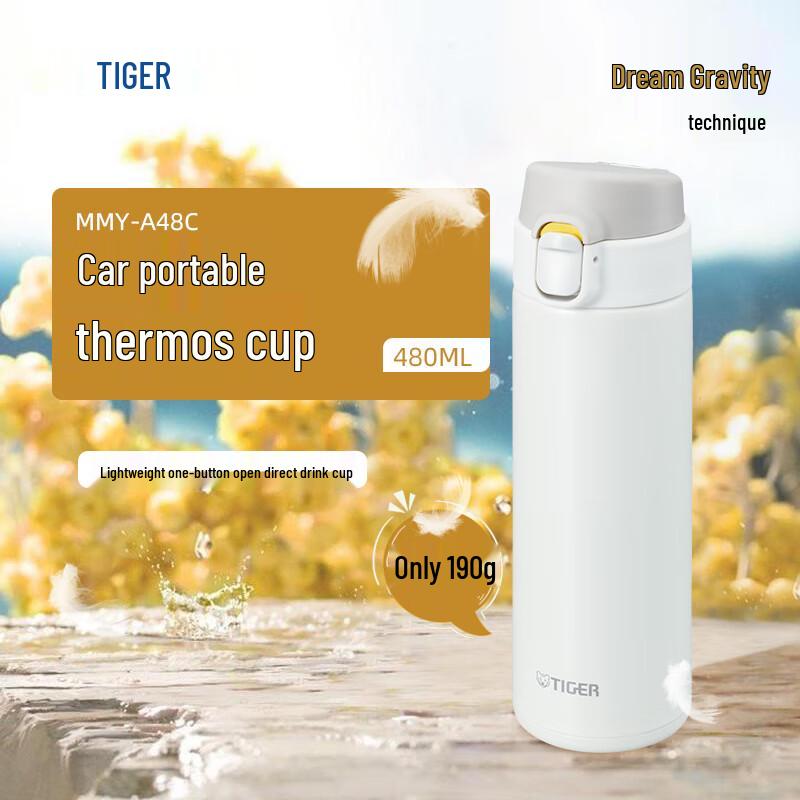 Tiger Lightweight Stainless Steel Water Bottle
