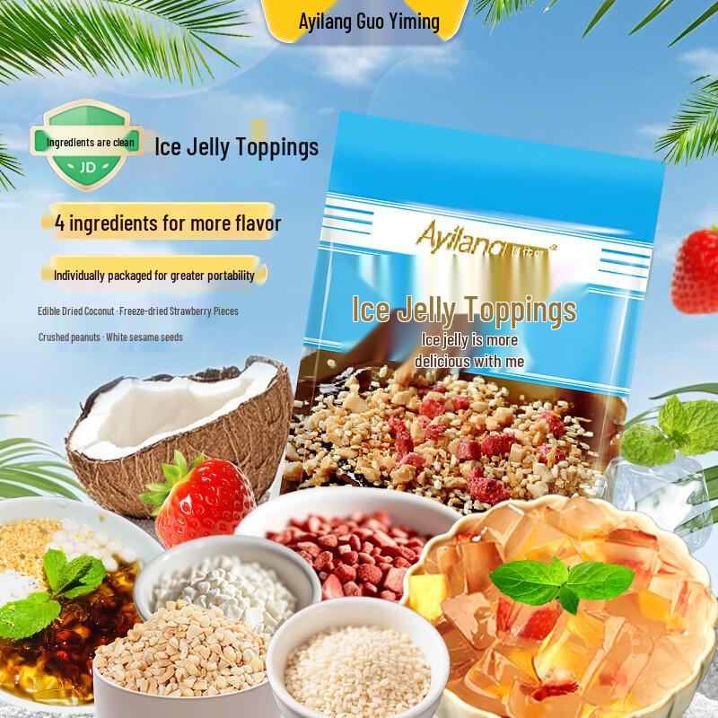 Aiyilang Ice Jelly Mix with Coconut & Strawberry (160g)