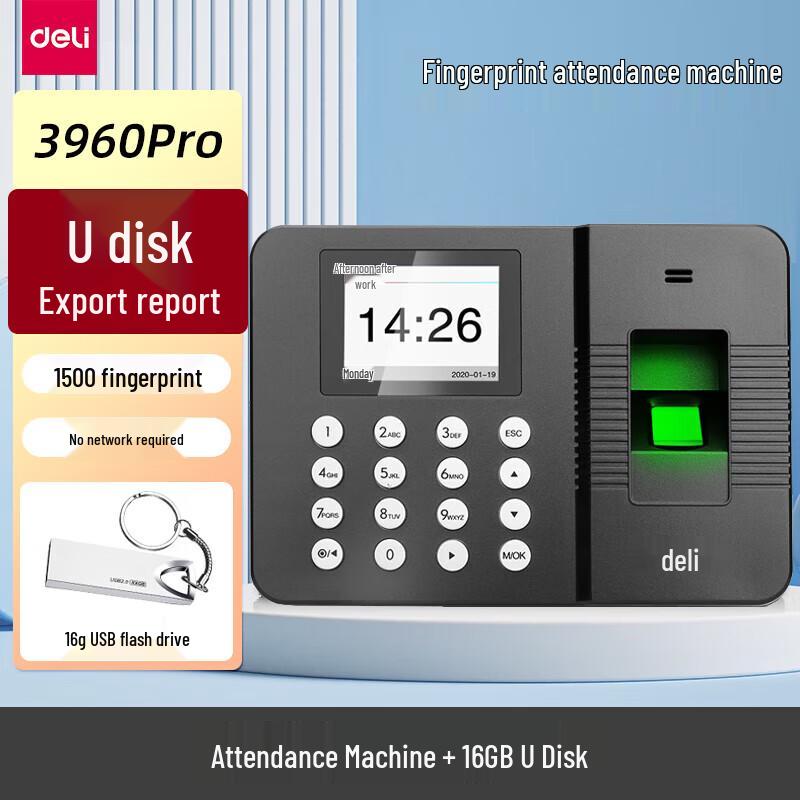 Deli 3960PRO Fingerprint Attendance Machine