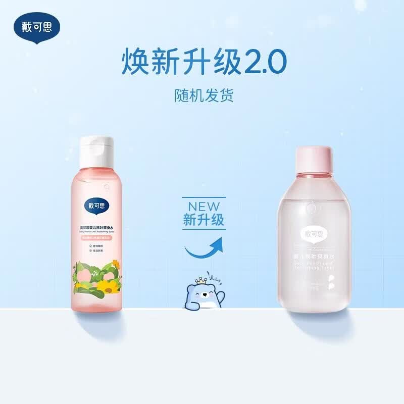 Dexter Refreshing Peach Body Water