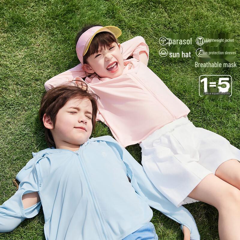 JELLYBABY Kids' UPF50+ Sun Protection Cooling Hooded Jacket