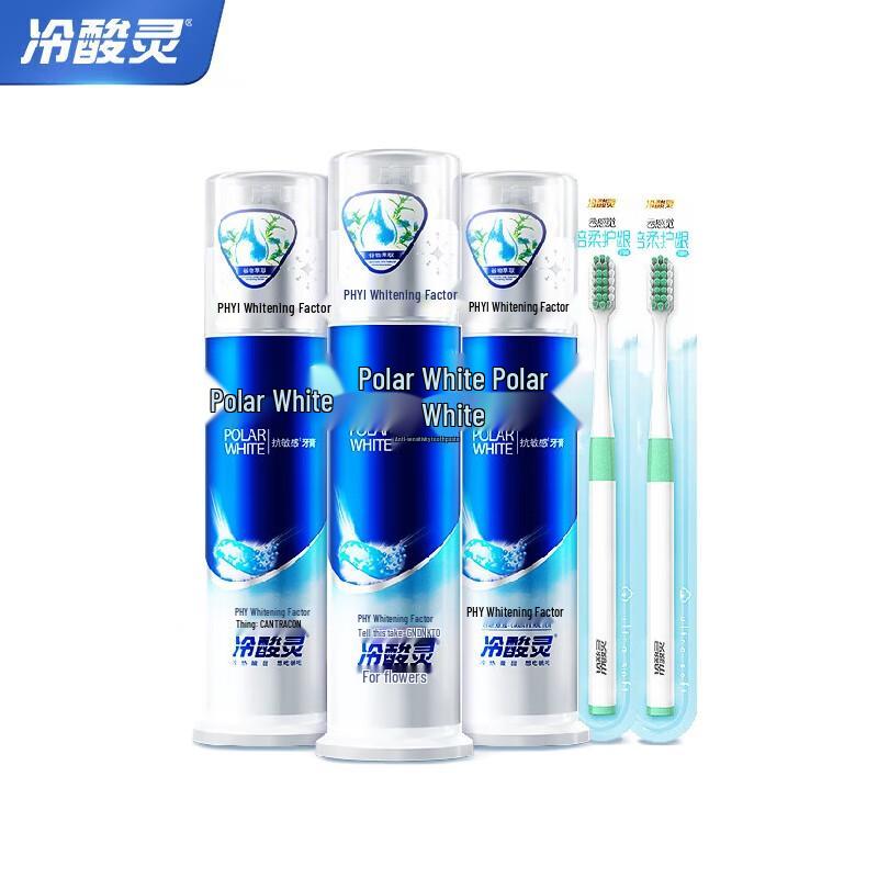 

Lengsuanling Polar White Sensitive Whitening Toothpaste