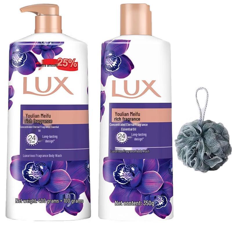 LUX Enchanting Lotus Body Wash Bundle