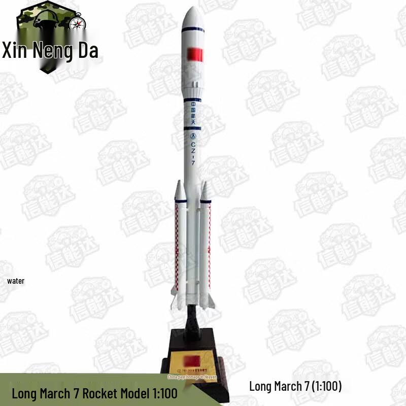 Long March 7 Rocket Model