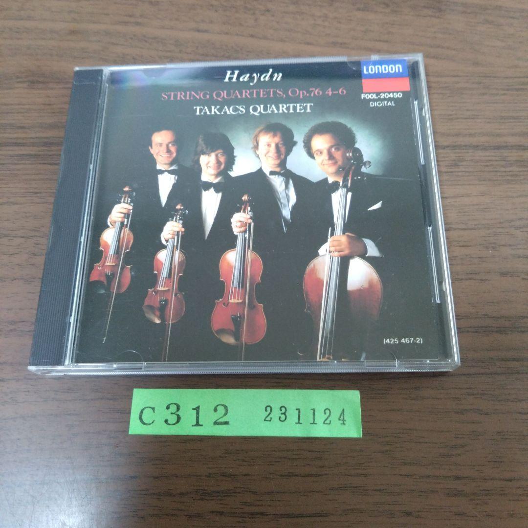 

[USED] Haydn: String Quartets No. 78, No. 79, No. 80