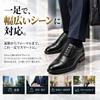 [BASO] Men's Business Shoes - Easy To Slip On While Standing - Leather Shoes, Dress Shoes, Black, Size 28.5 Cm