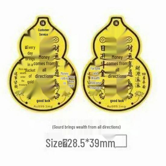 Creative Pure Gold Mobile Phone Sticker Decoration Souvenir