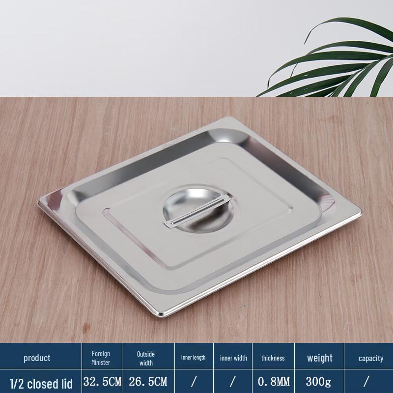 Stainless Steel Gastronorm Pan Lid