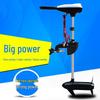 HEIXIE Electric Trolling Motor