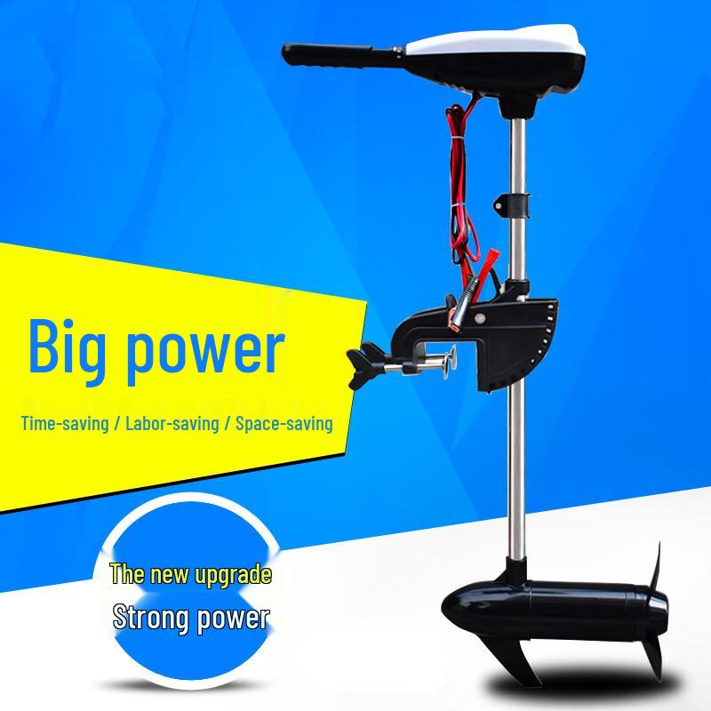 HEIXIE Electric Trolling Motor