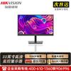 HIKVISION 22-inch 1080P Security Monitor