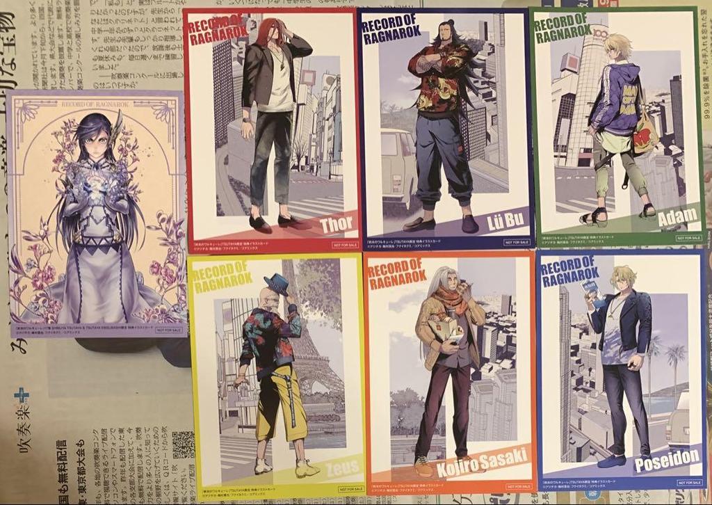 [USED] Record of Ragnarok TSUTAYA Bonus Illustration Cards 15 pieces