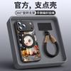Applicable To Apple 17promax Mobile Phone Case, New Iphone14pl All-inclusive Case 16 Bracket 13 One-handed Rope 15