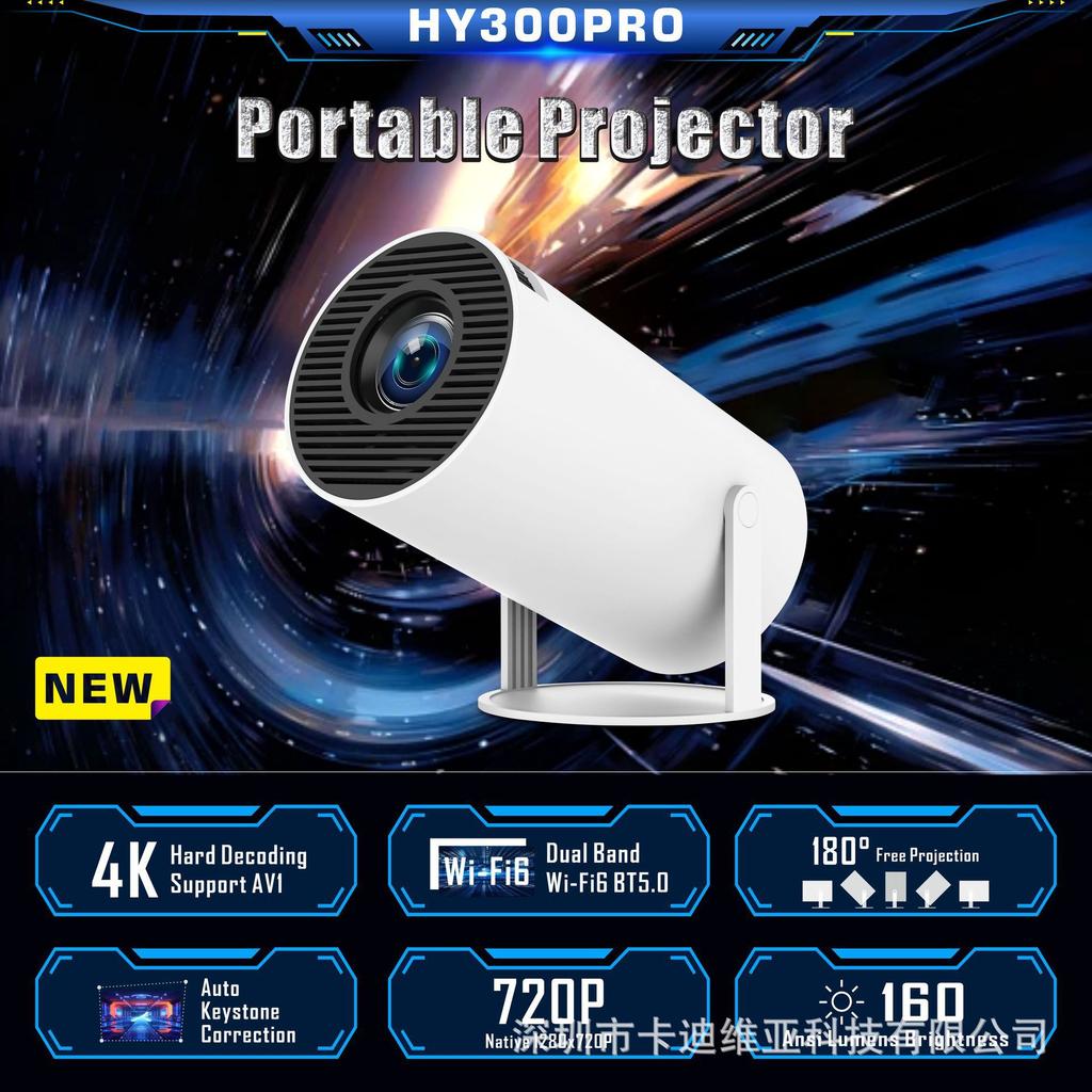 HY300PRO 4K Android 13 Projektor mit WIFI6 & 5G, Tragbarer Mini Heimkino-Projektor für kabelloses Streaming
