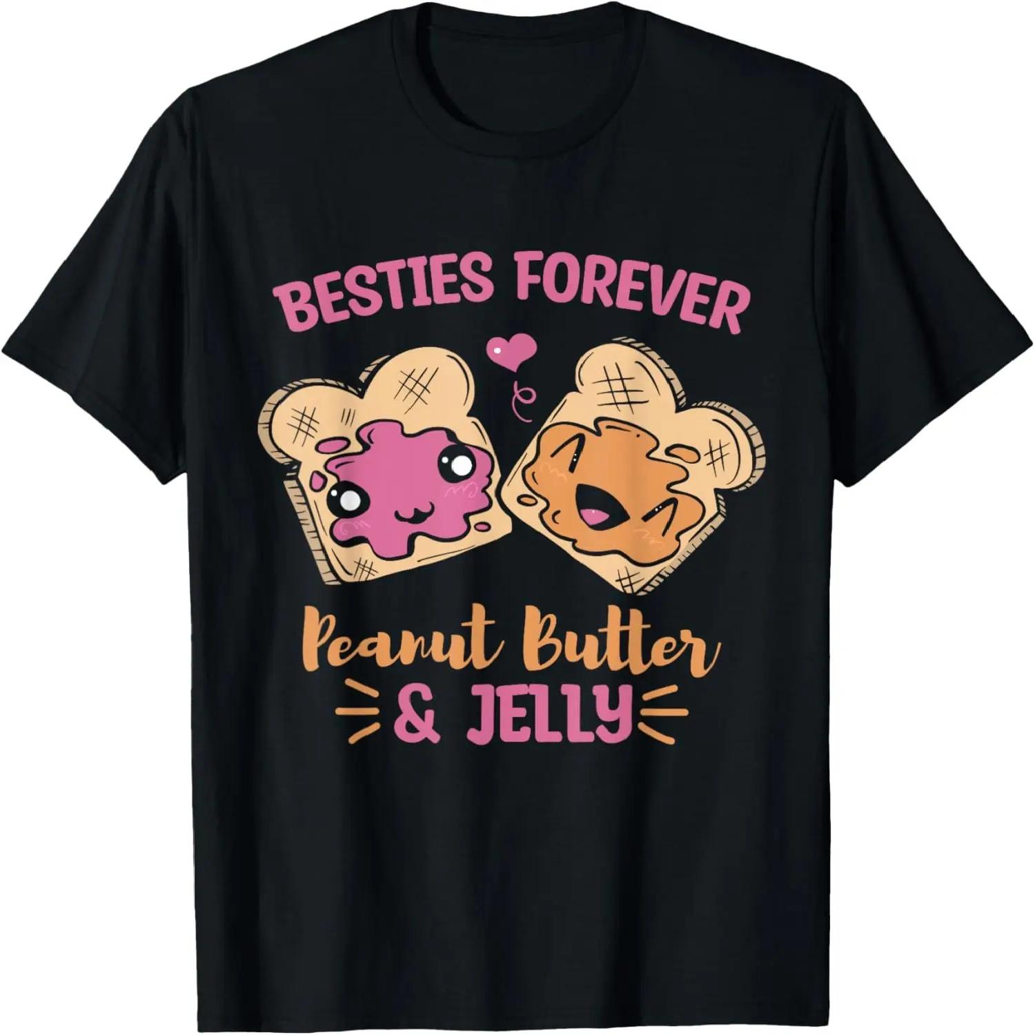 Peanut Butter And Jelly Humor Funny PBJ Men Women Kids T-Shirt S чёрный