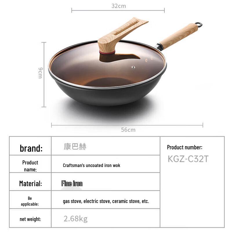 Kangbaha 32cm Non-Coated Deep Nitrogen Cast Iron Wok
