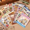 Cartoon 3D House Scene Sticker Miniature Simulated Store Scene Sticker for Scrapbooking Journal Notebook Photo Album