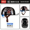 3C Certified Motorcycle Half Helmet Retro Style With Retractable Lens Adult Commuter