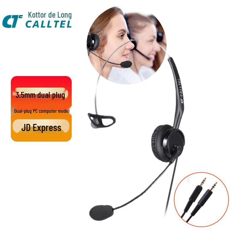 CALLTEL Professional Headset for Call Centers & Offices (CN Version)