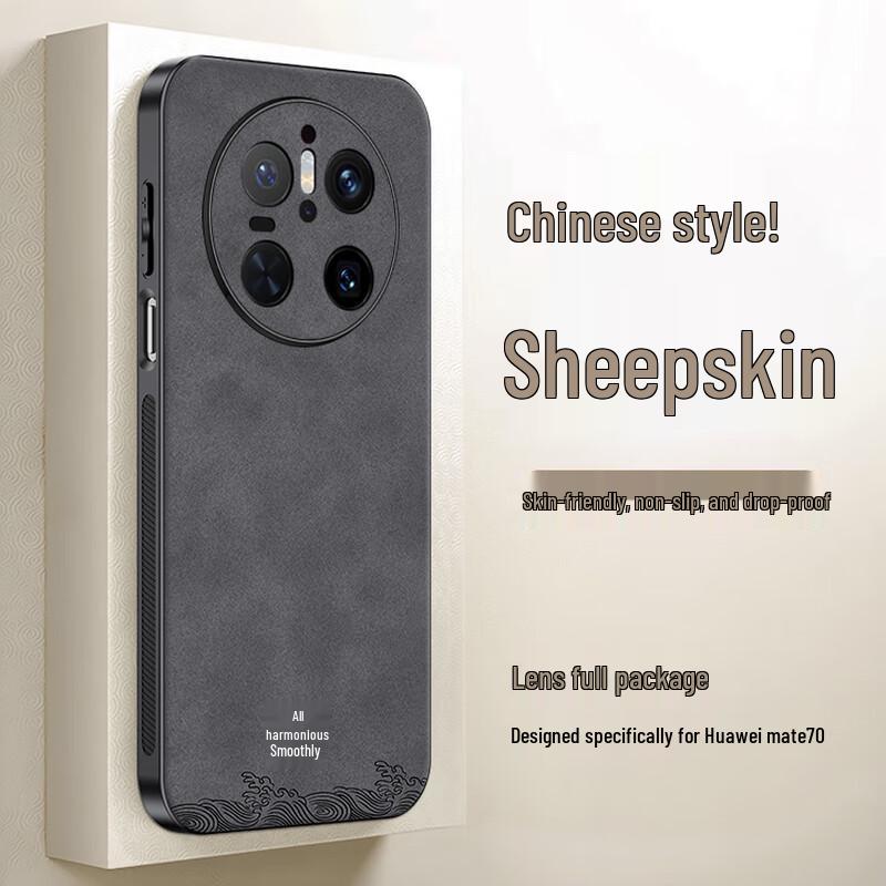 SHIYONG Luxury Lambskin Full-Wrap Phone Case