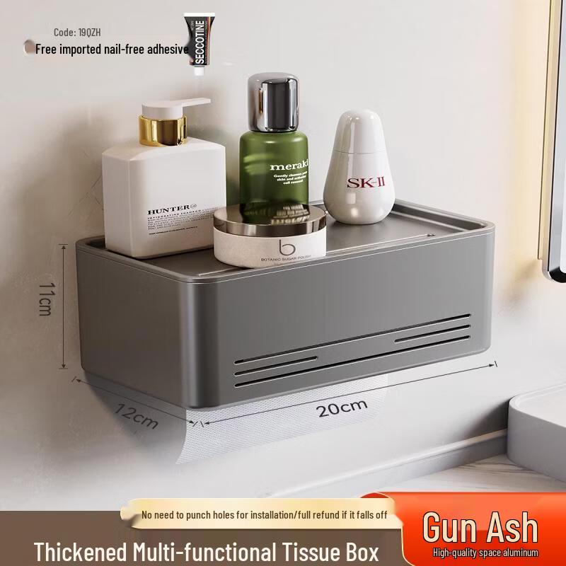 Punch-Free Bathroom Tissue Box