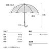 Azalea long umbrella with 60cm and cute for commuting to work or [2026] Wpc. [Vinyl Umbrella] Off. Long-lasting ribs. Large, jump-friendly, stylish,