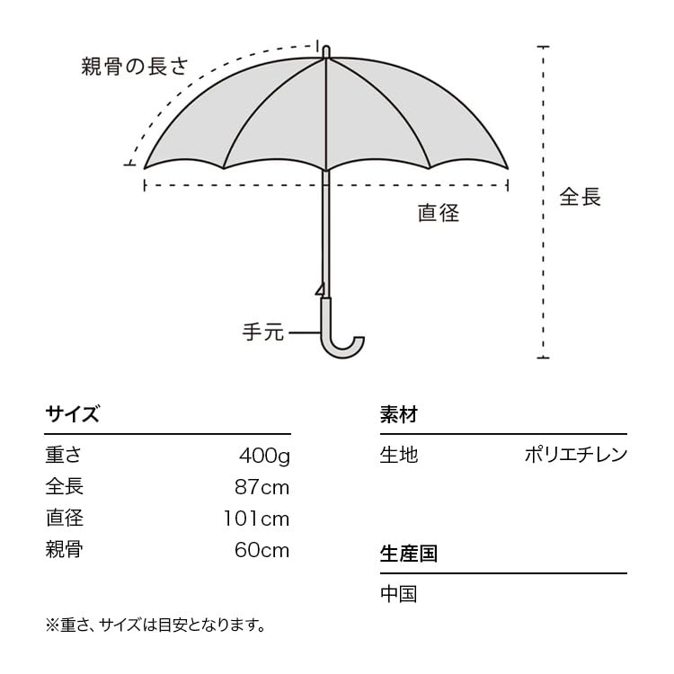 Azalea long umbrella with 60cm and cute for commuting to work or [2026] Wpc. [Vinyl Umbrella] Off. Long-lasting ribs. Large, jump-friendly, stylish,