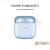 Huawei FreeBuds SE 2 True Wireless Earbuds