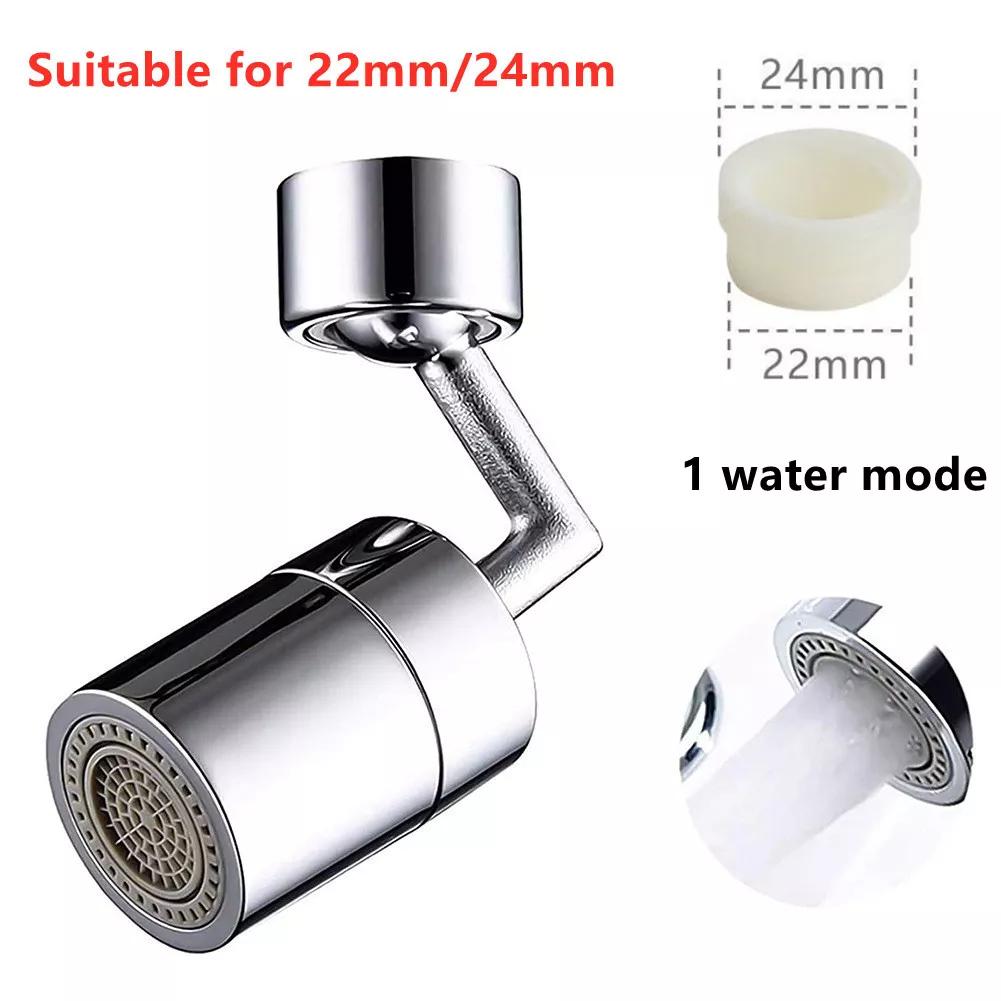 Rotatable Tap Aerator 720 Degree Universal Splash Filter Saving Faucet Sprayer Head Bathroom Filter Bubbler