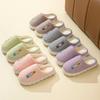 Cotton Slippers Autumn and Winter Indoor Home Hotel Thick-soled Plush Warm and Comfortable Shoes