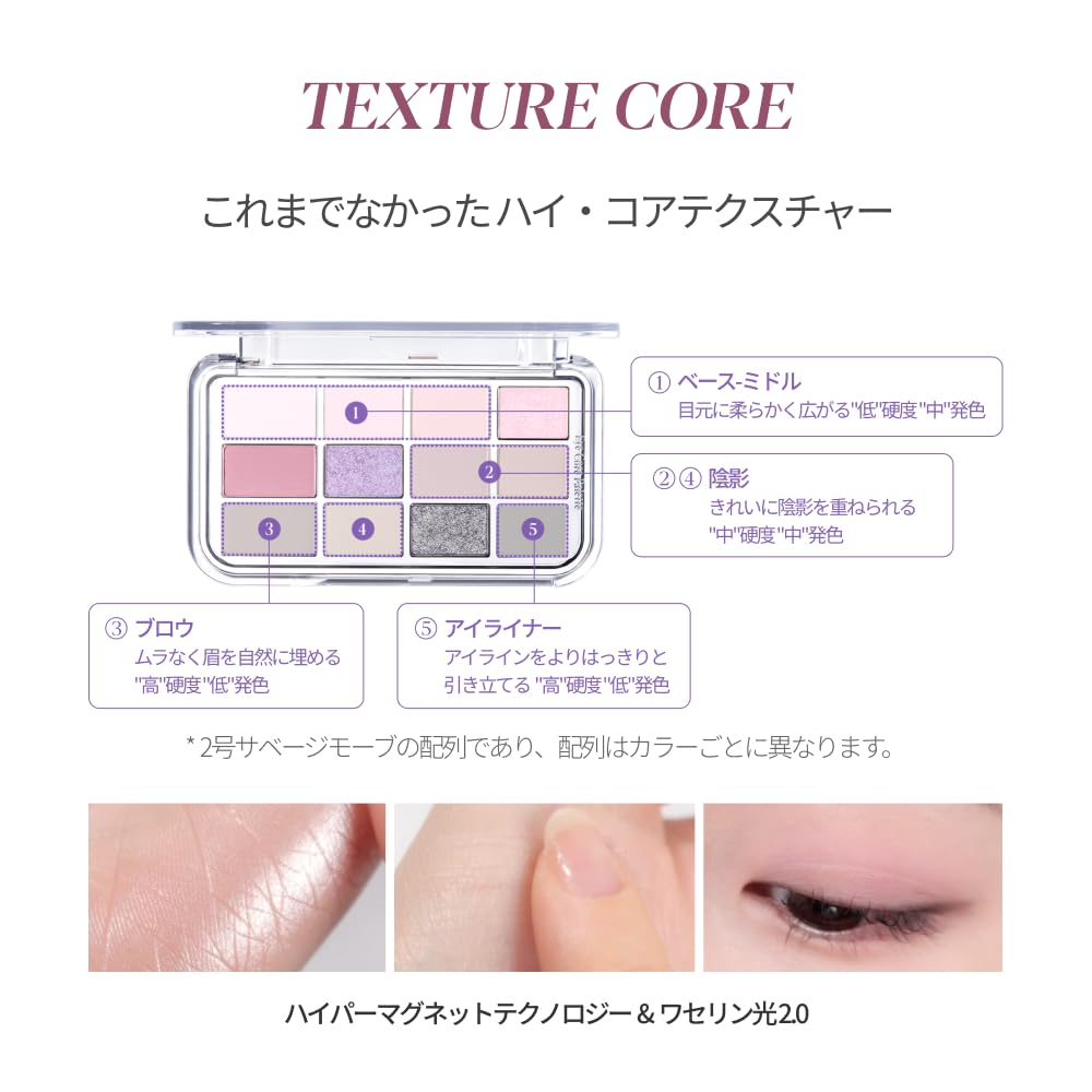 ESPOIR Eyeshadow Palette Geek Eyeshadow Palette for Winter Cool Blue Deep and Gray Complete Your Look In One Go with This Brow and Official ESPOIR