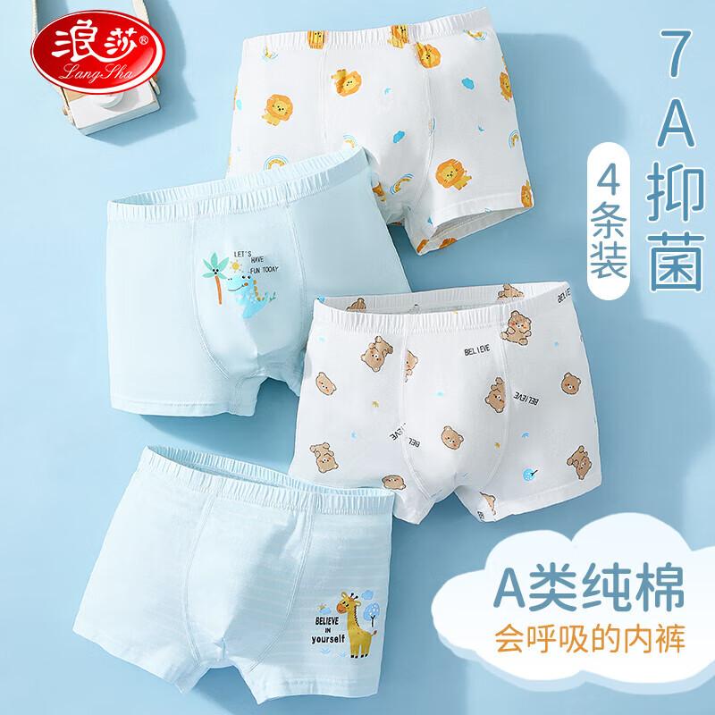 Lonsa Boys' Cotton Antibacterial Boxer Briefs (4-Pack)