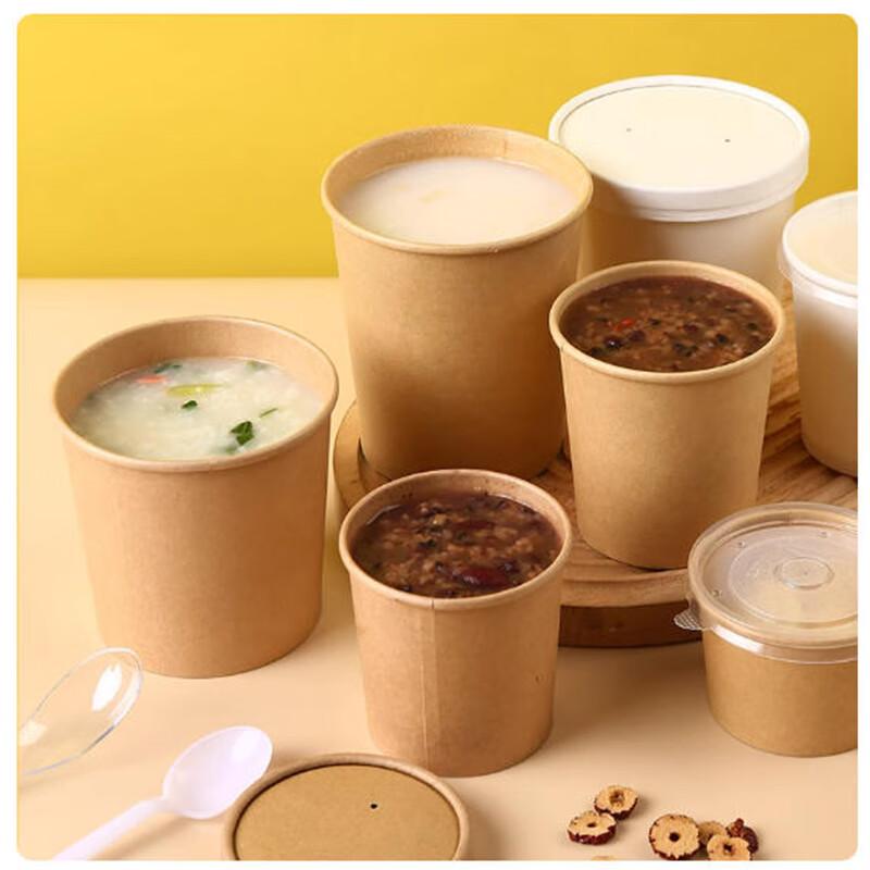 Sheng Bi Lai Disposable Kraft Paper Soup Cups with Lids