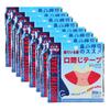 Anti Snoring Mouth Tape Sleep Aid Strip Less Mouth Breathing Instant Snoring Relief  For Better Nose Breathing Improve Night Sleeping