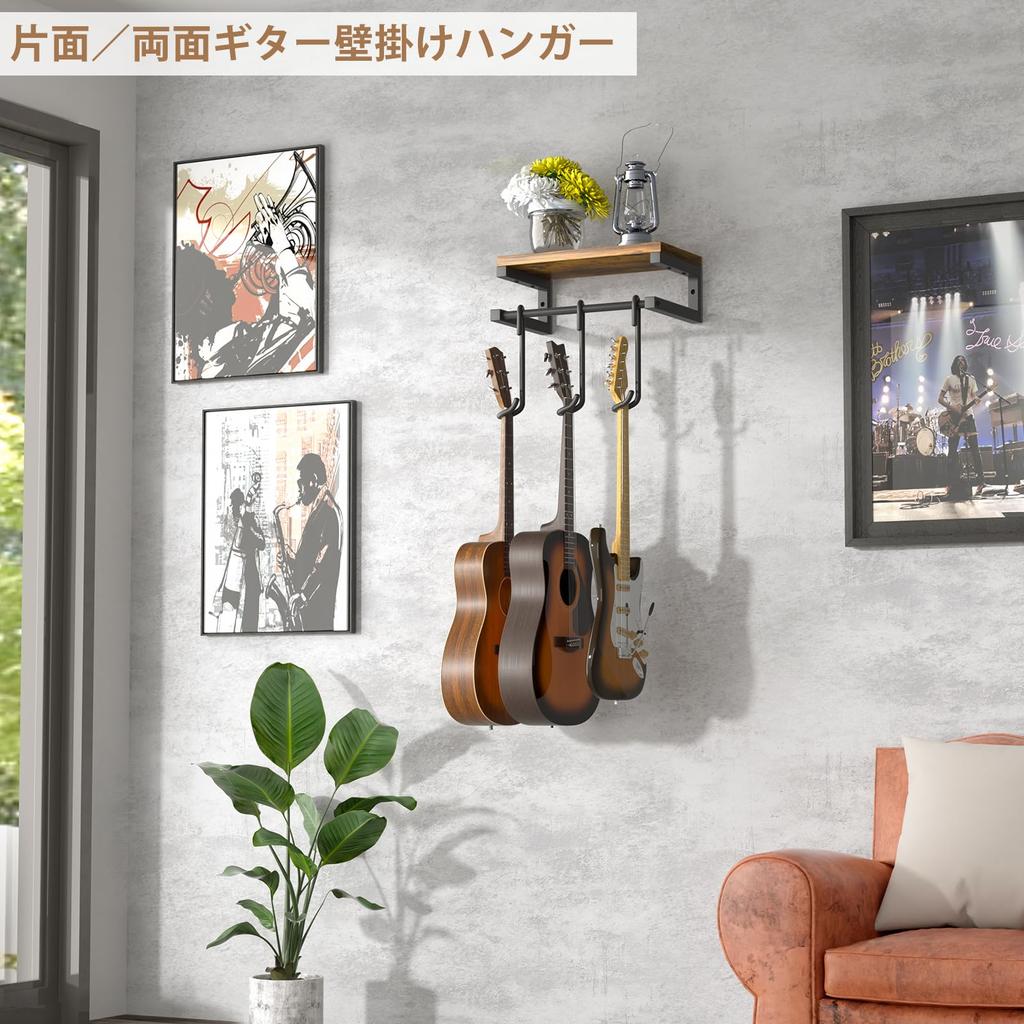 VINAEMO Guitar Wall Holds 3 Features a Rustic 3 Removable Guitar Universal Guitar Fits and Ukulele Hanger, Mount, Guitars, Shelf, Hooks, Stable,