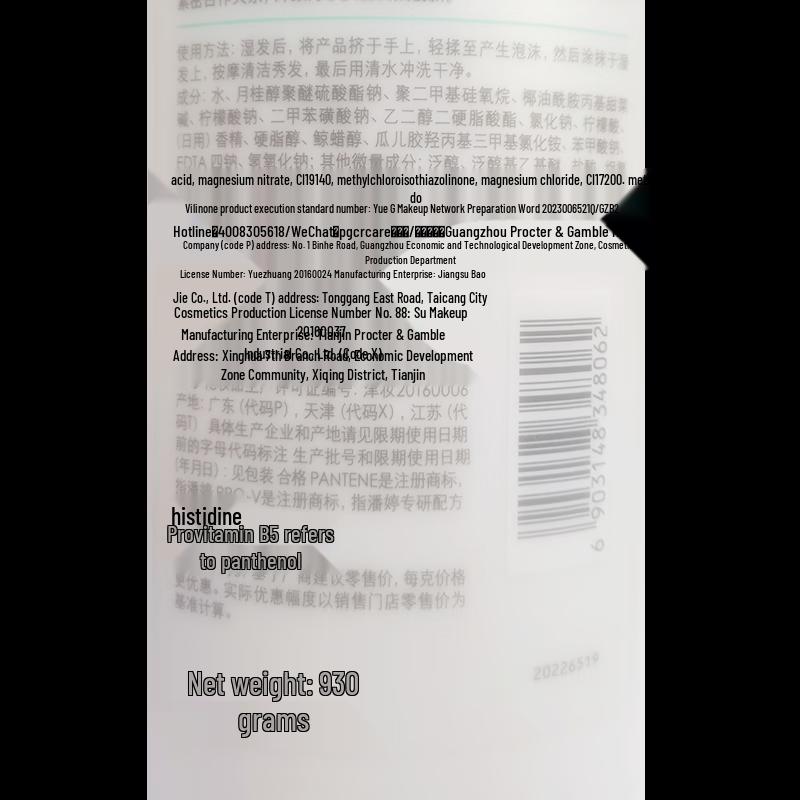 Pantene Silky Smooth PRO-V Shampoo