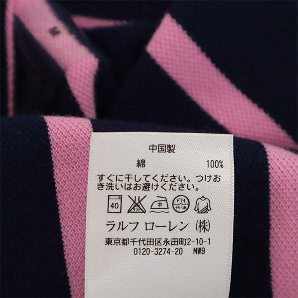unused Polo by Ralph Lauren border Short sleeve Polo shirt M Fawn Men's Used