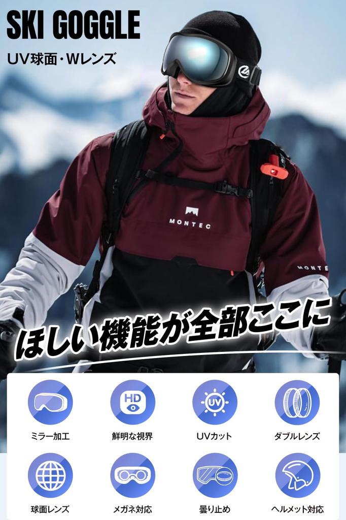 SOUSHINE Ski Snow Snowboard Spherical Sports UV Glasses and Unisex Goggles, Goggles, Goggles, Double-Layer Lens, Anti-Fog, Goggles, 99% Protection,