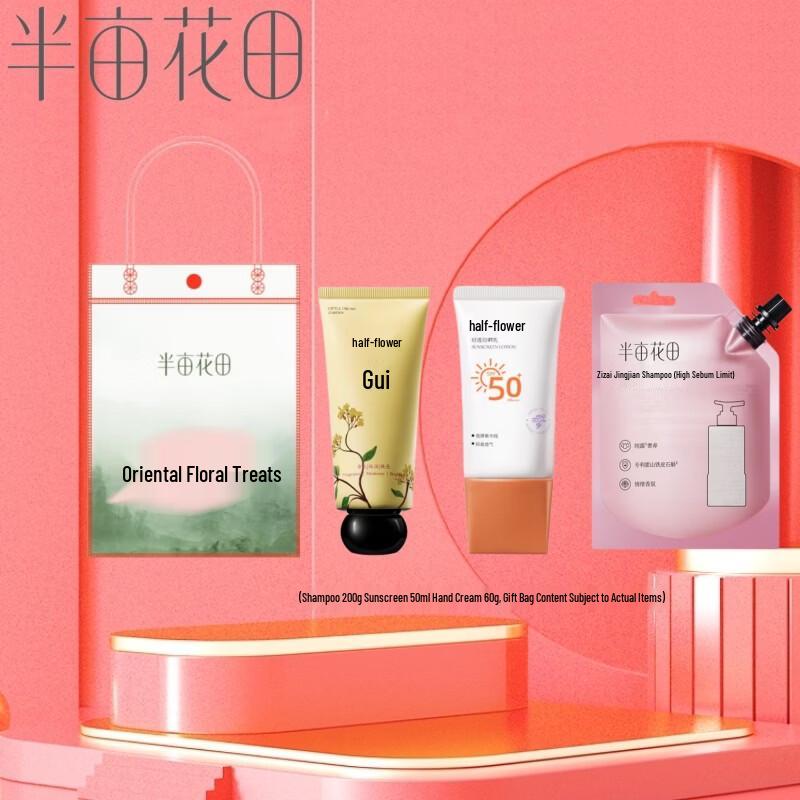 Half Acre Flower Field Dilraba Hand Cream Gift Set