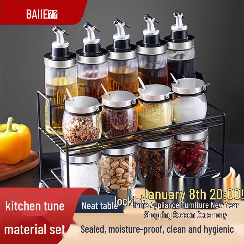 Baijie Glass Oil & Spice Container Set with Rack, 14-Piece