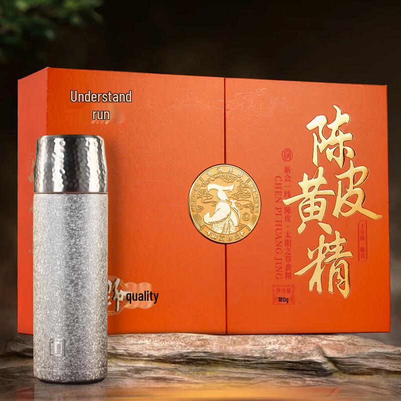 Dong Run Xinhui Aged Tangerine Peel & Solomon s Seal Tea