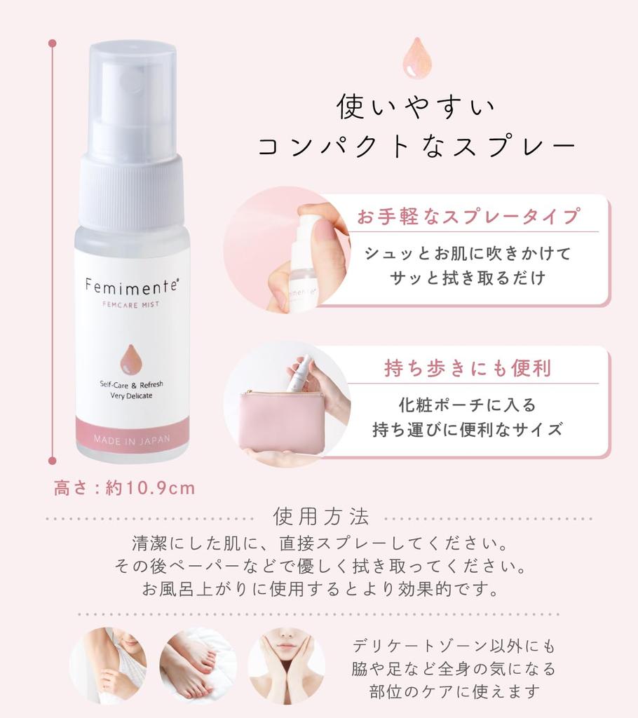 Femimente Sensitive Zone Geruchspflege Juckreiz Mild Pflanzlich Ätherisch Hergestellt in 30ml Nebel, Spray, Linderung, Feuchtigkeitsspendend, Säuerlich, Zusatzstofffrei, 100% Öle,